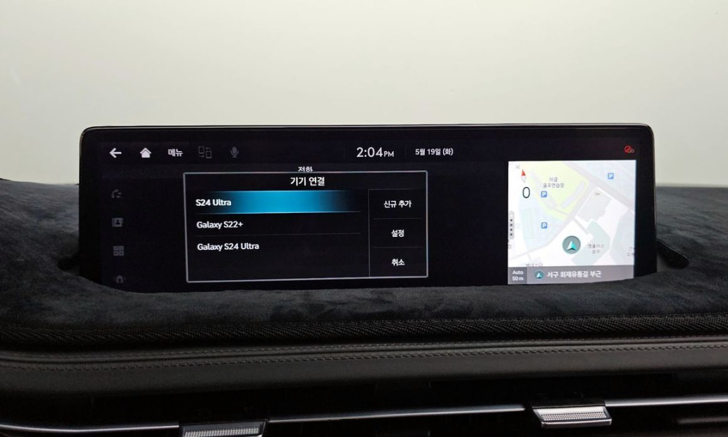 Genesis GV70 2.5T Gasoline 2WD, 2022