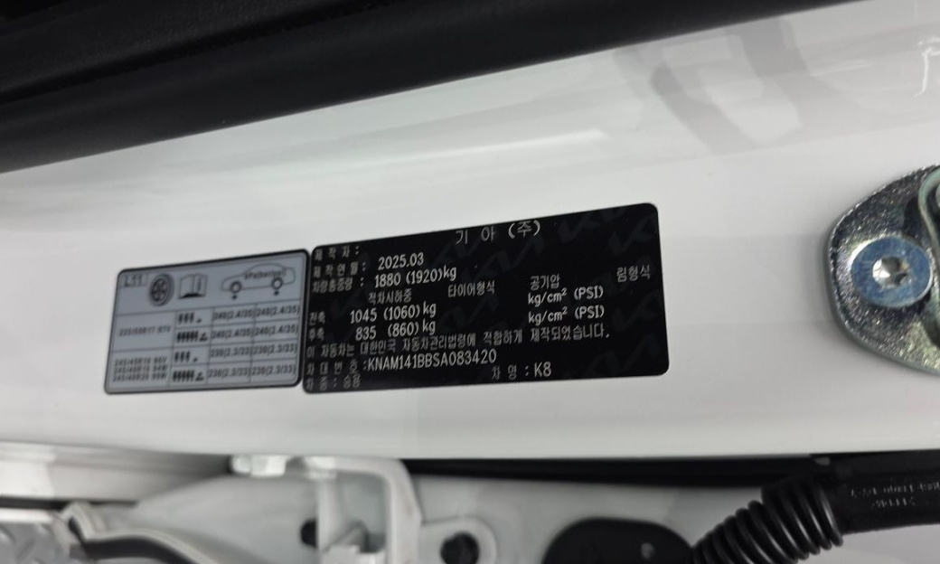 Kia K8 2.5 Gasoline 2WD, 2025