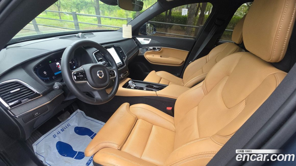 Volvo XC90 B6 Ultimate Bright, 2023