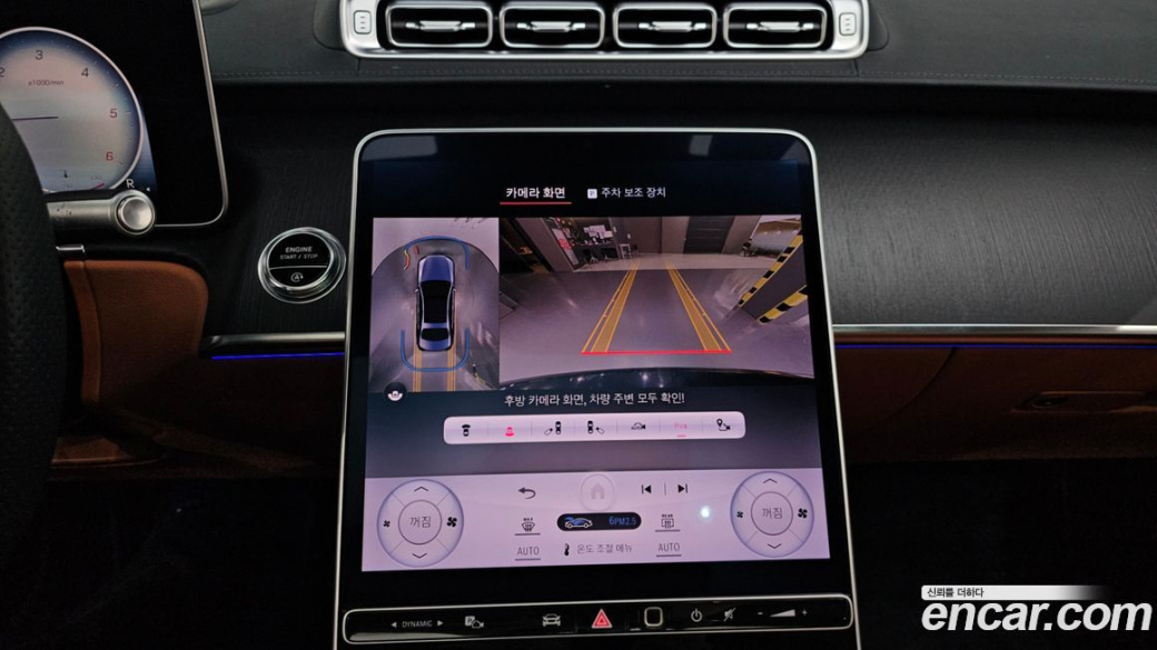 Mercedes-Benz S-Class S400 d 4MATIC, 2023