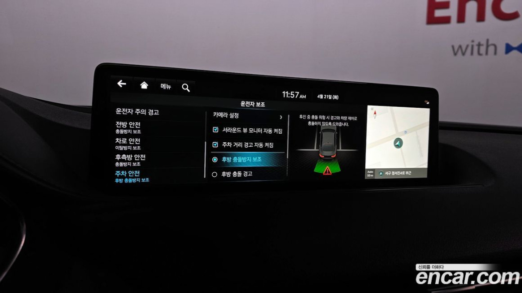 Genesis G80 Gasoline 2.5 Turbo AWD, 2023