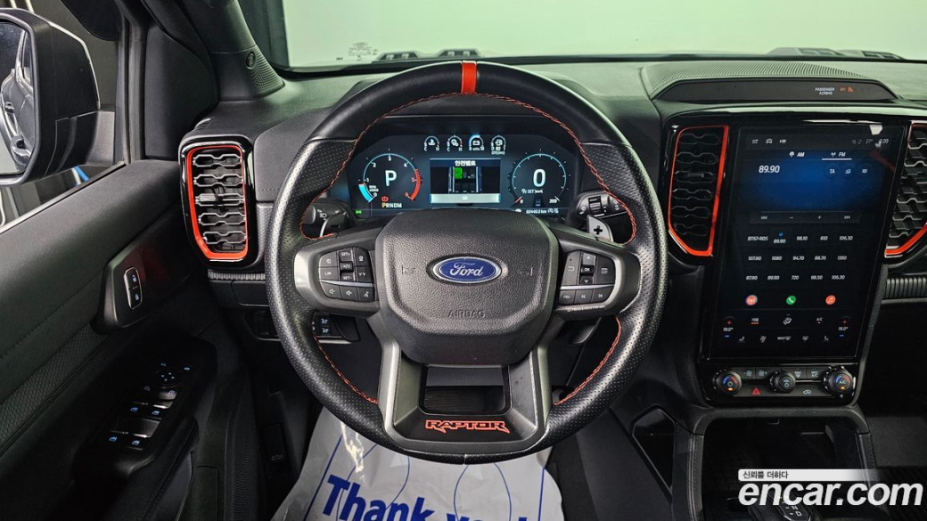 Ford Ranger 2.0, 2023