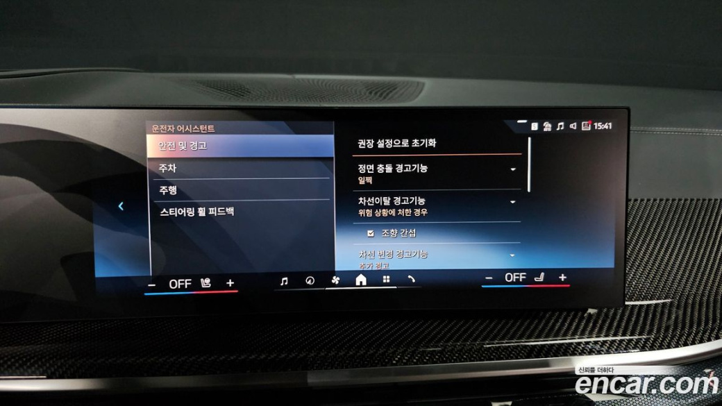 BMW X7 xDrive 40d M Sport 6STR, 2025