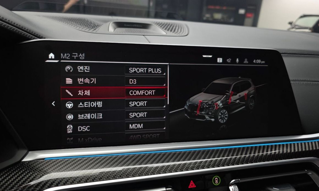 BMW X5M 4.4 Competition, 2022