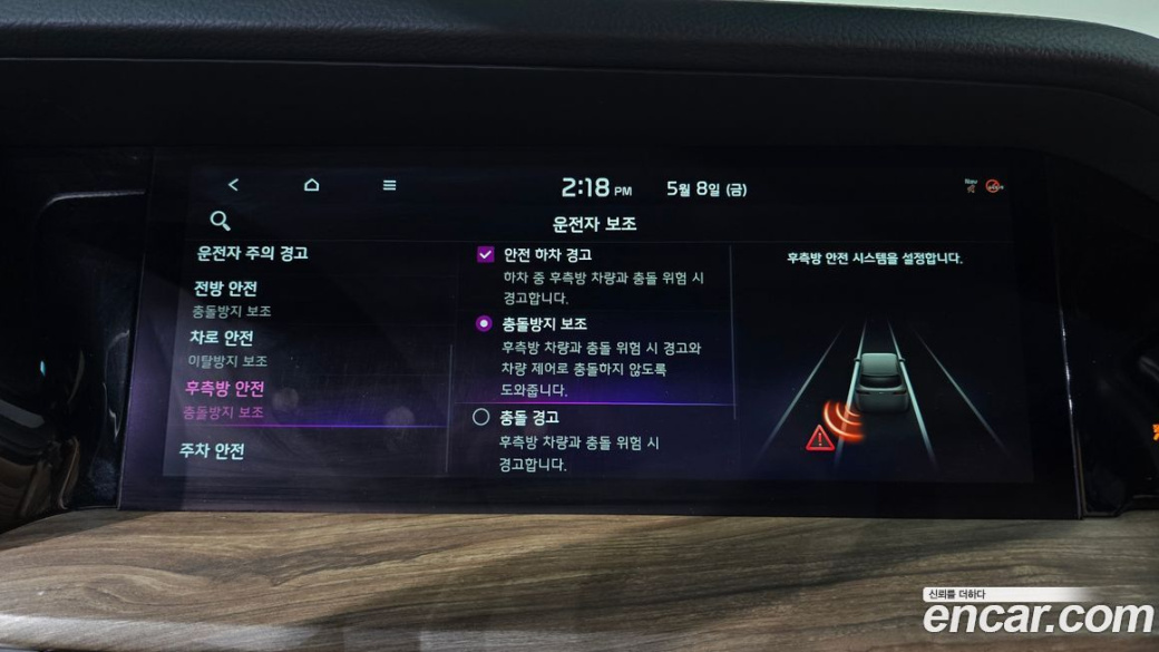 Kia Mohave Diesel 3.0 4WD 7-Seater, 2021