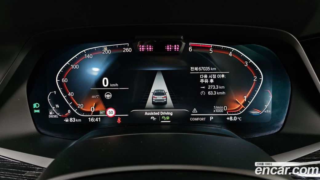BMW X7 xDrive 40d M Sport 6STR, 2022
