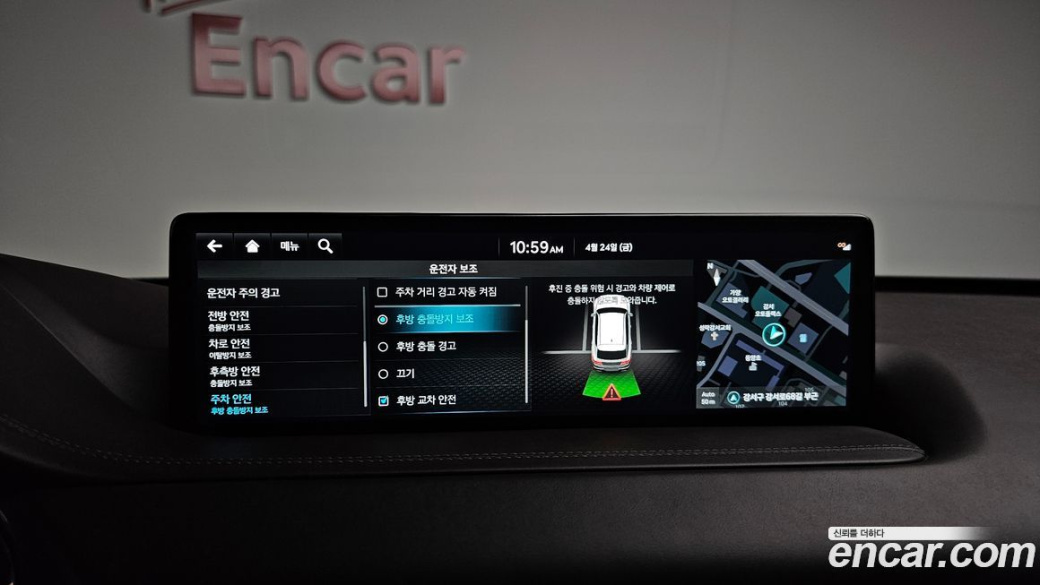 Genesis GV80 2.5T Gasoline AWD, 2022