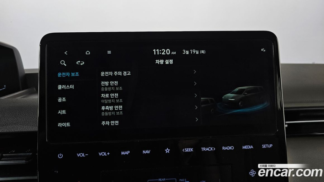 Hyundai Staria 4WD Lounge 9-Seater, 2022