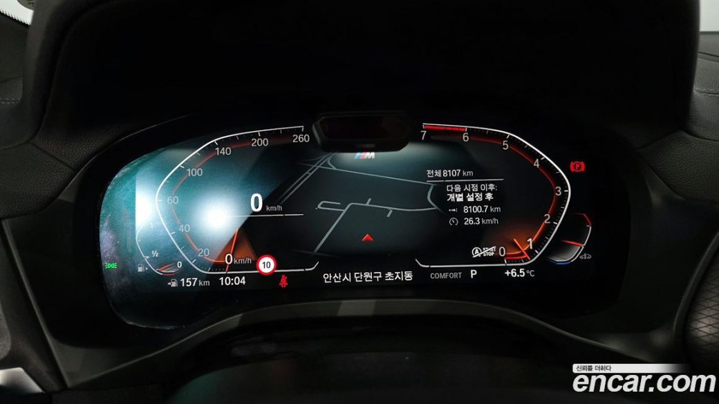 BMW X4 xDrive20i M Sport Pro Special Edition, 2025
