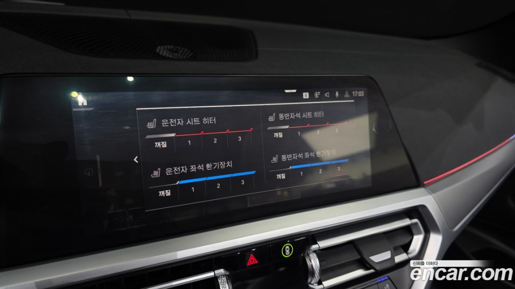 BMW 4-Series 420i M Sport Convertible, 2023