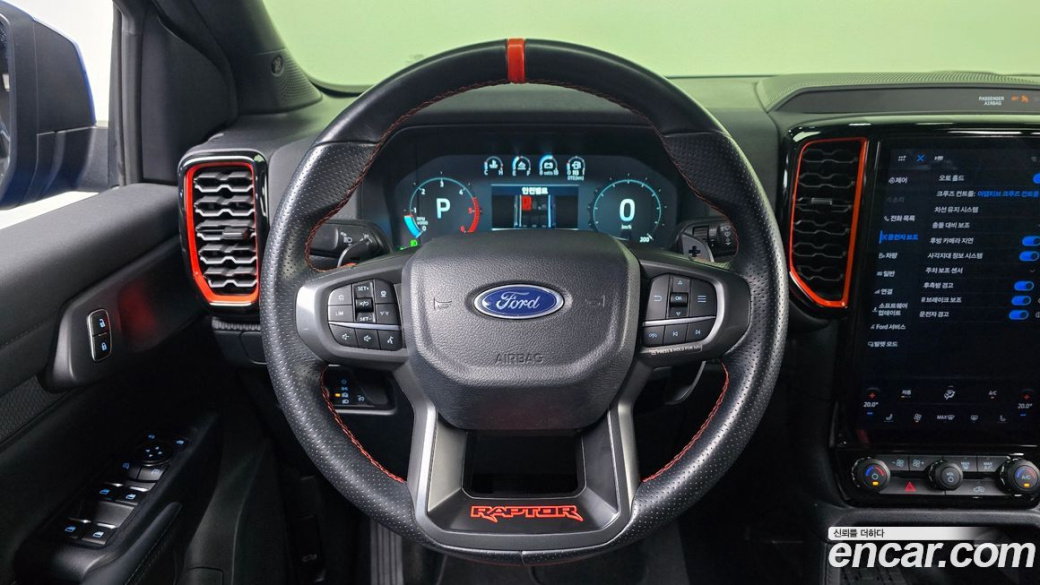 Ford Ranger 2.0, 2023