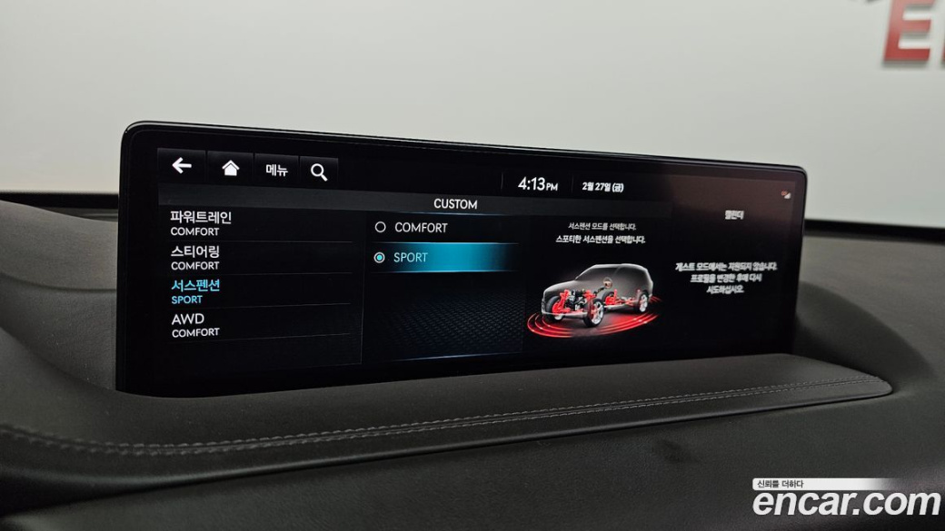 Genesis GV80 3.0 Diesel AWD, 2022