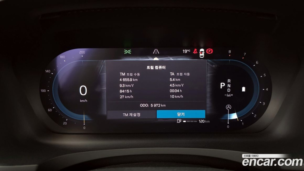 Volvo S90 B6 AWD Ultra Bright, 2025