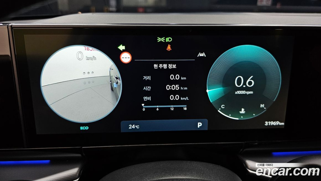 Hyundai Grandeur 2,5 Gasoline 2WD, 2023