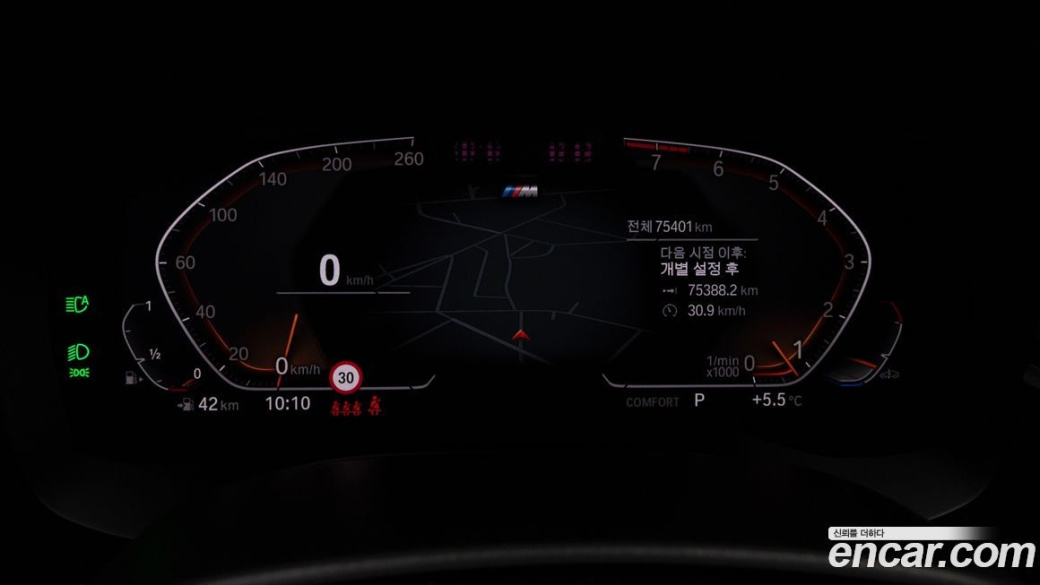BMW Gran Turismo 630i xDrive M Sport, 2023