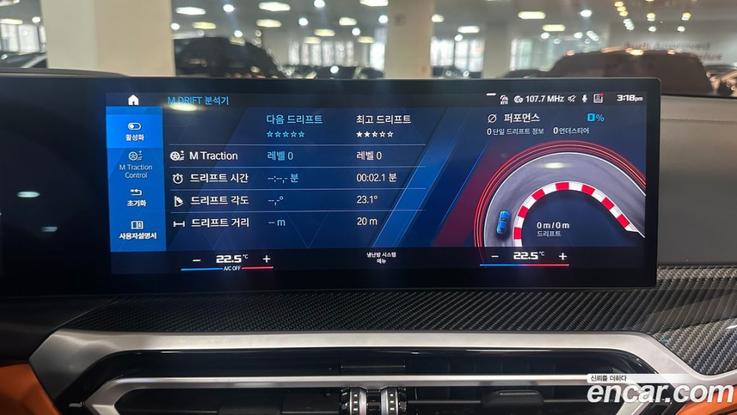 BMW M4 M4 Convertible Competition M xDrive, 2024