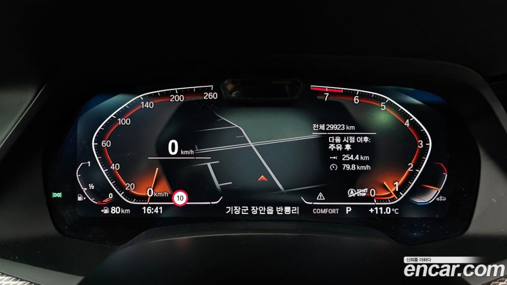 BMW X5 xDrive 40i M Sport, 2023