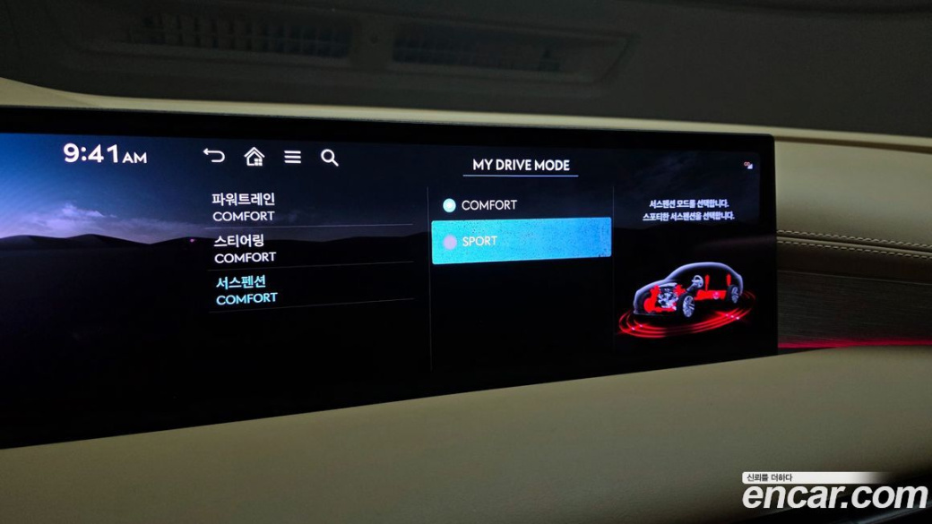 Genesis G80 Gasoline 2.5 Turbo AWD, 2025