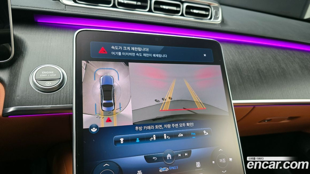 Mercedes-Benz S-Class S350 d, 2022