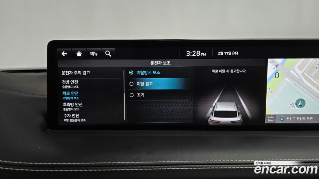 Genesis GV70 2.5T Gasoline AWD, 2023