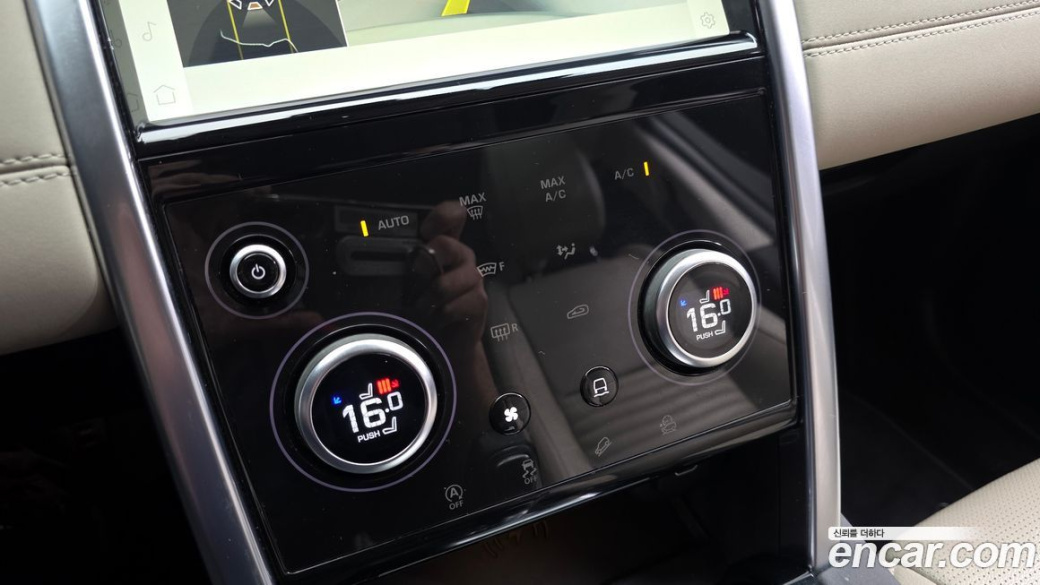 Land Rover Discovery Sport P250 SE, 2022