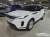 Land Rover Range Rover Evoque P250 S, 2024