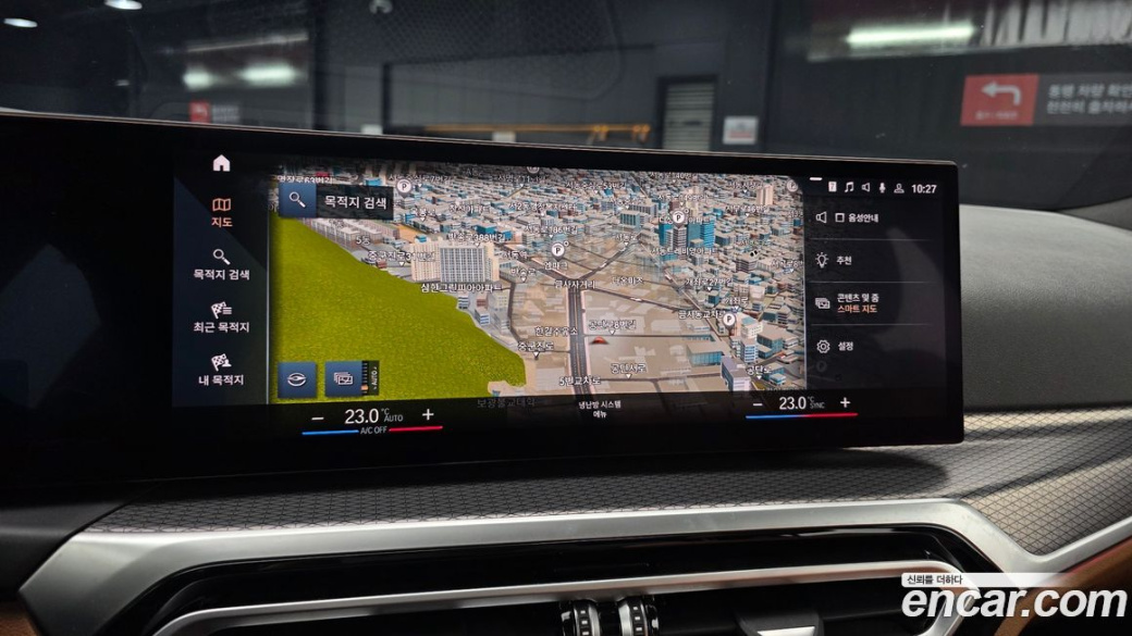 BMW 3-Series 320i M Sport, 2023