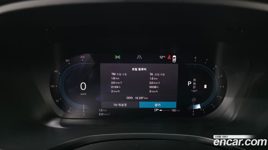 Volvo V60 B5 Ultimate AWD, 2023
