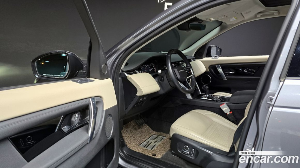 Land Rover Discovery Sport P250 S, 2022
