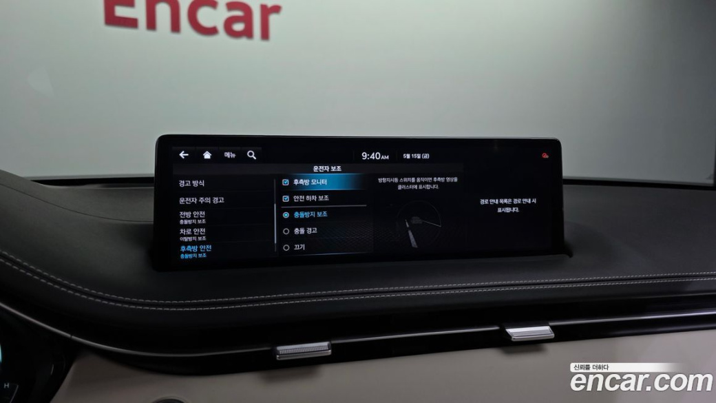 Genesis GV70 2.5T Gasoline AWD, 2023