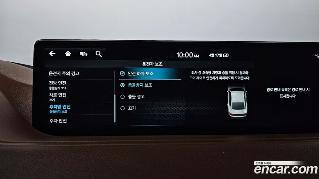 Genesis G80 Diesel 2.2 AWD, 2022