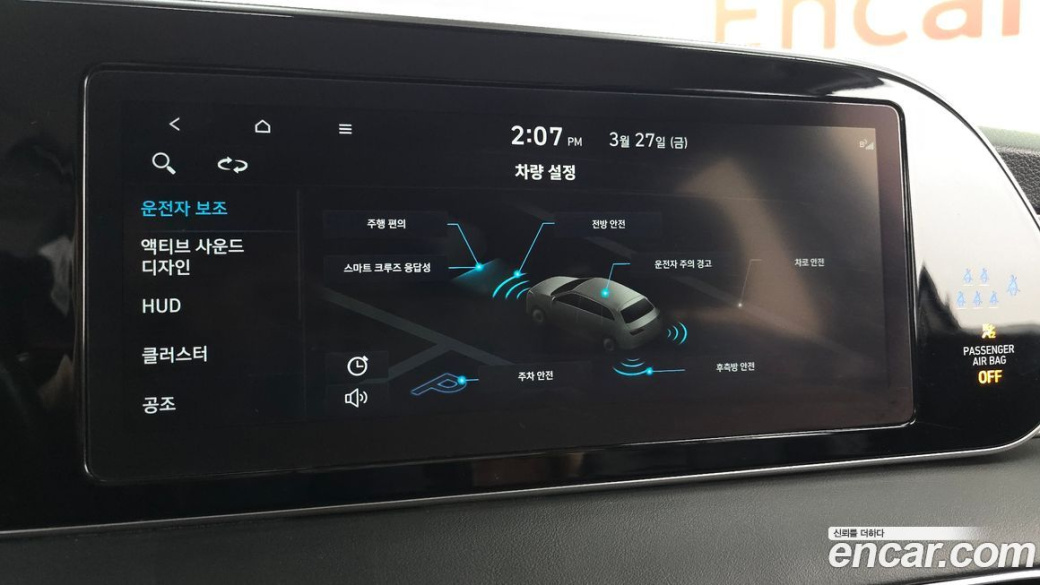 Hyundai Palisade Diesel 2.2 2WD, 2022