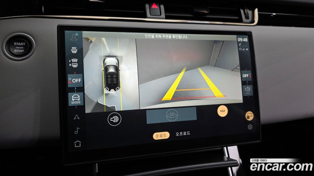 Land Rover Range Rover Evoque P250 Dynamic SE, 2025