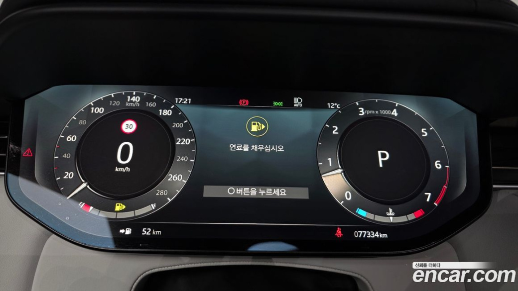 Land Rover Range Rover Sport P360 HSE Dynamic, 2023
