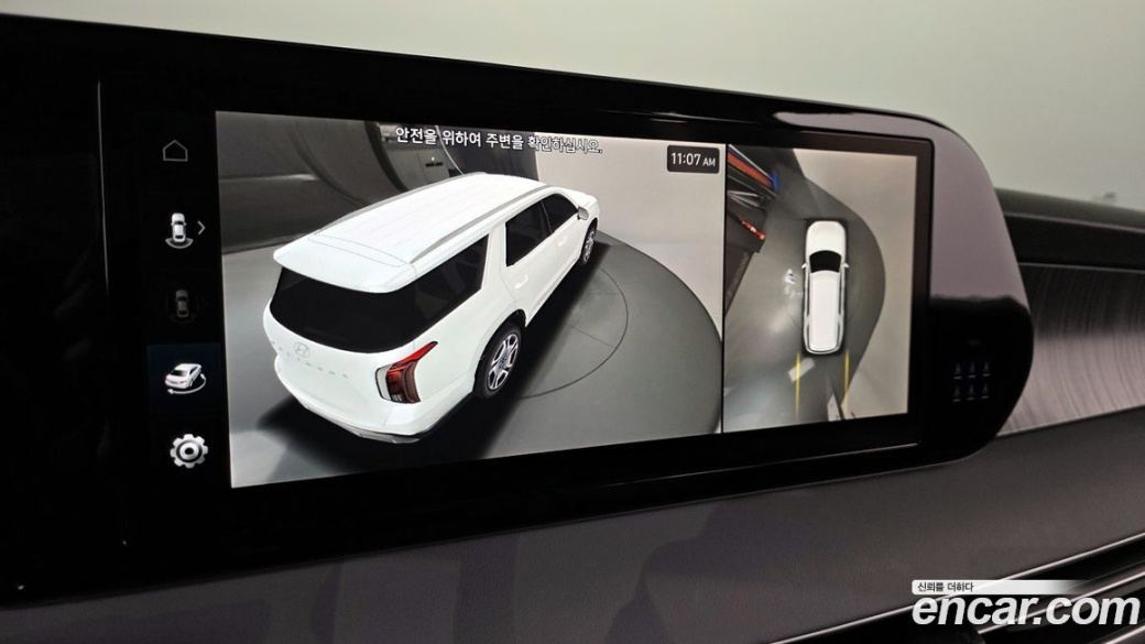 Hyundai Palisade Diesel 2.2 4WD, 2024