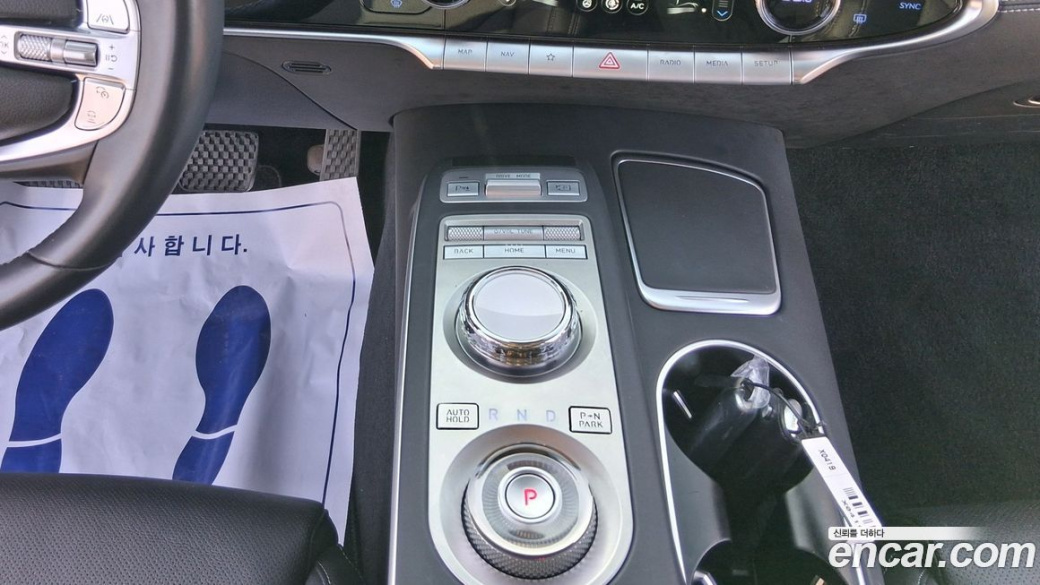 Genesis GV70 2.5T Gasoline 2WD, 2021