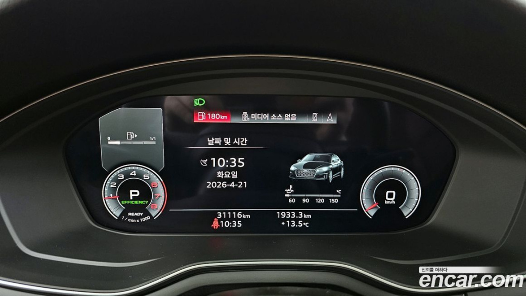 Audi A5 40 TFSI Quattro Premium Sportback, 2024