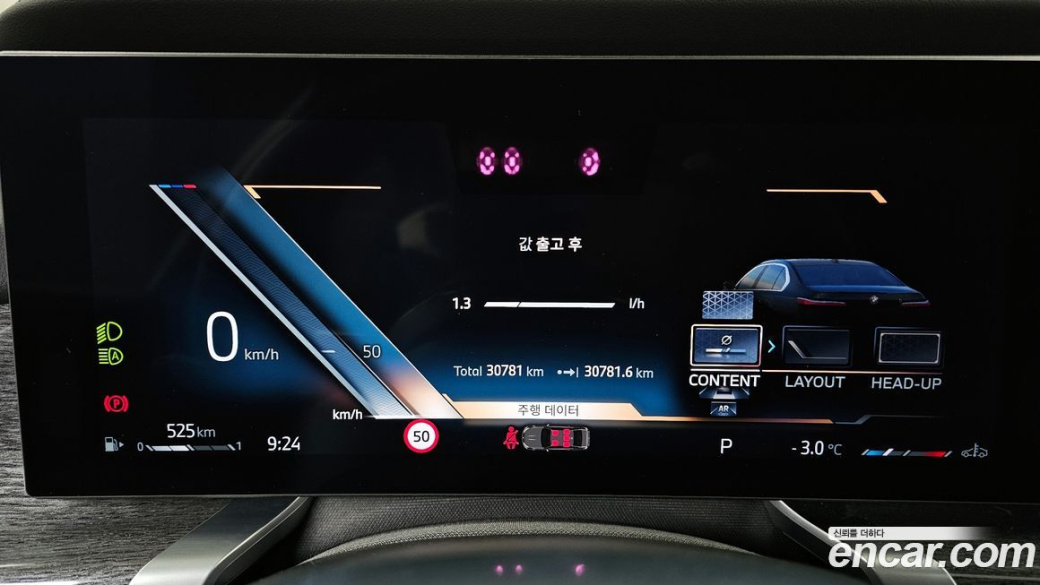 BMW 7-Series 740d xDrive M Sport, 2024