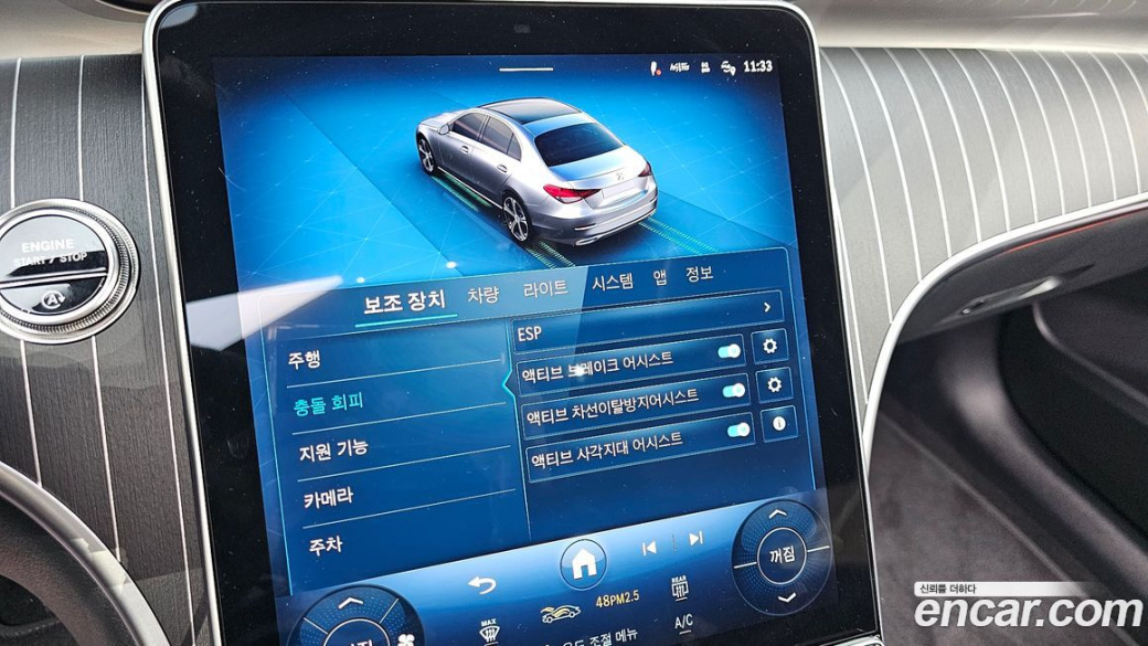 Mercedes-Benz C-Class C200 Avantgarde, 2025