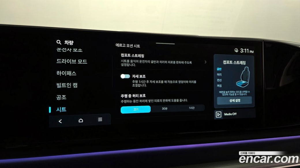 Hyundai Grandeur 2,5 Gasoline 2WD, 2024