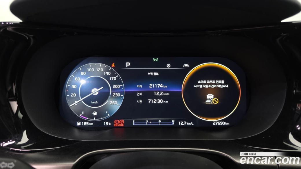 Kia K5 1.6 Turbo, 2023