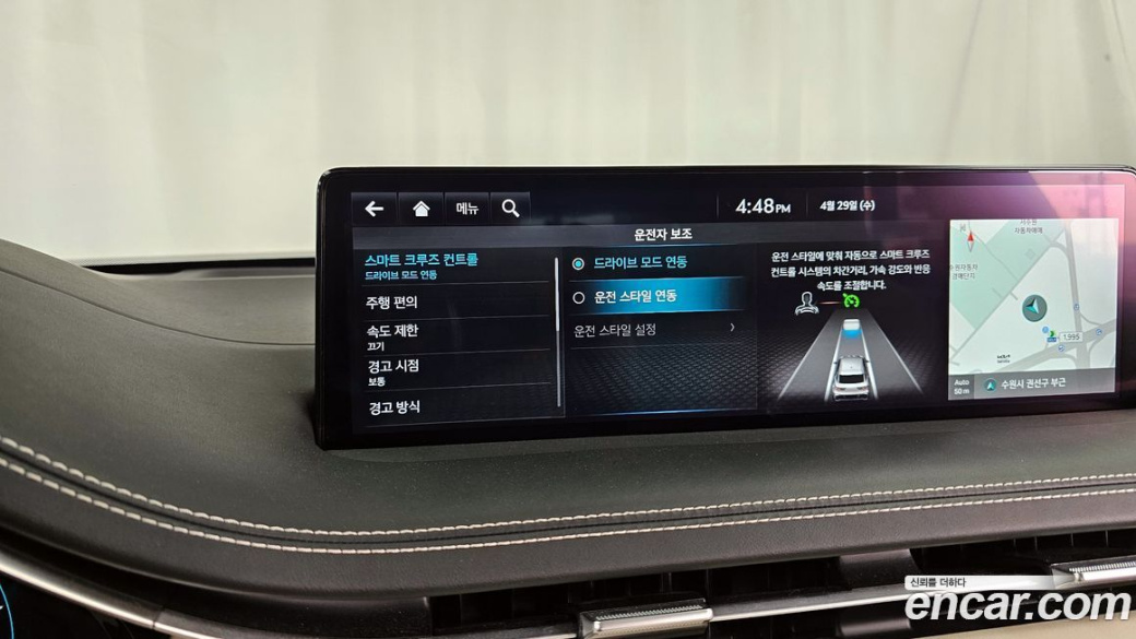 Genesis GV70 2.5T Gasoline AWD, 2024