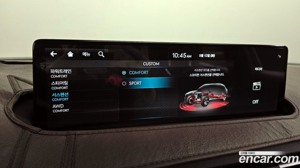 Genesis GV70 2.5T Gasoline AWD, 2023