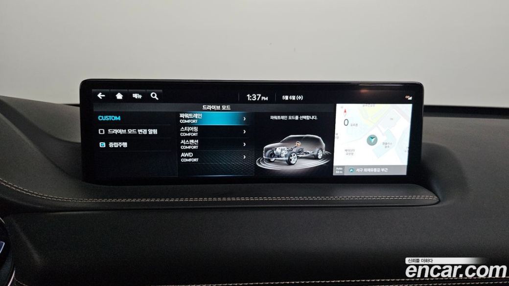 Genesis GV80 2.5T Gasoline AWD, 2023