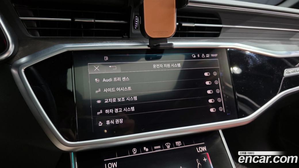 Audi A6 45 TFSI Quattro Premium, 2023