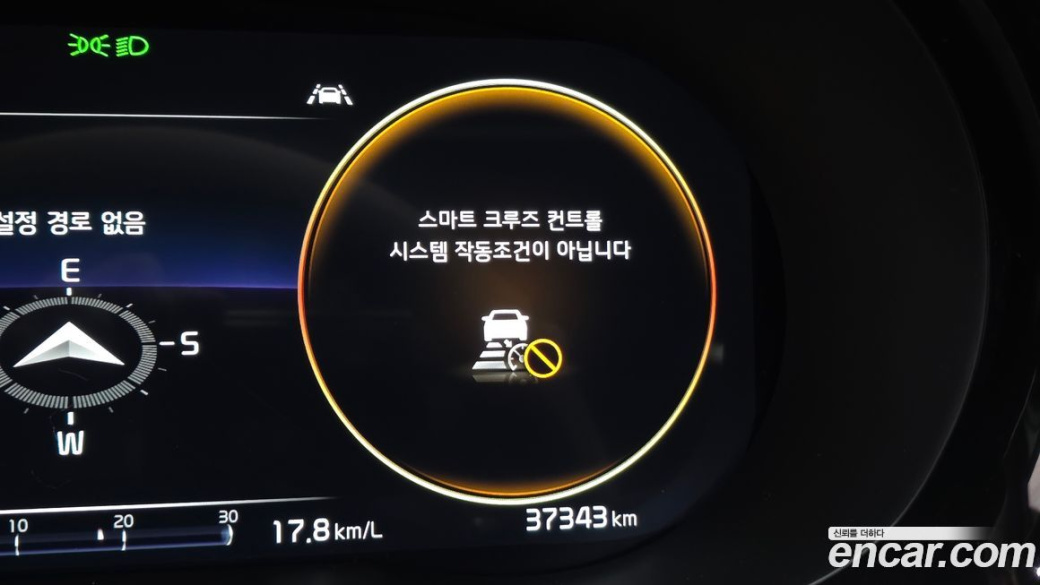 Kia K5 2.0, 2023