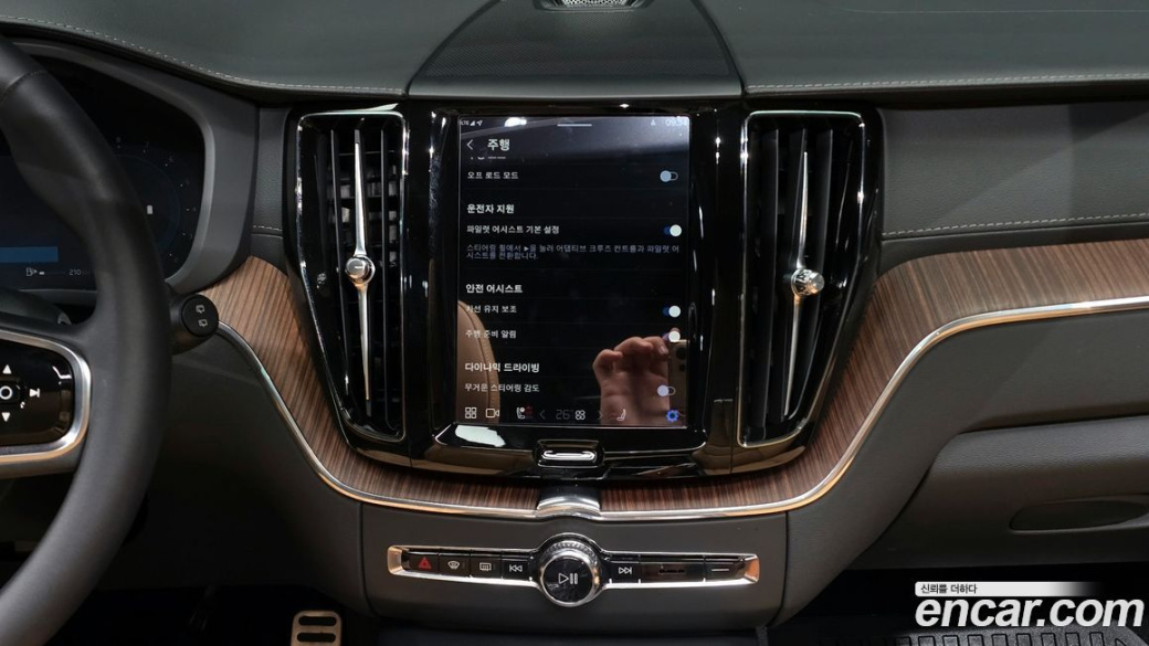 Volvo XC60 B5 Ultimate Bright, 2023