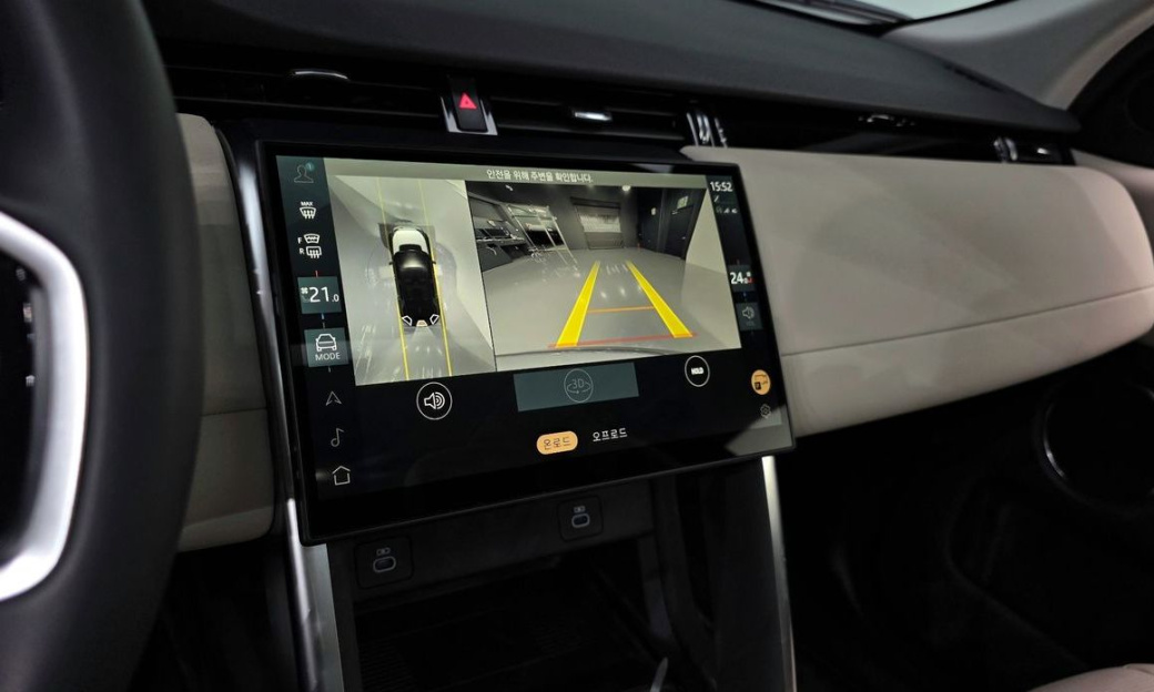 Land Rover Discovery Sport P250 S, 2025