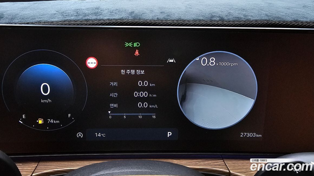 Hyundai Santafe Gasoline 2.5T 2WD, 2024