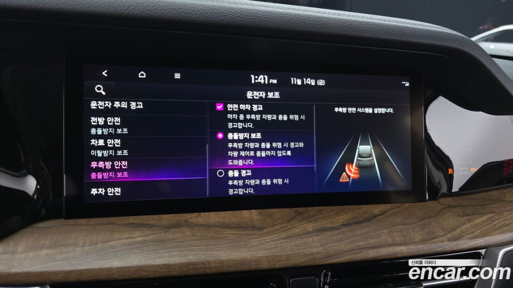 Kia Mohave Diesel 3.0 4WD 6-Seater, 2021